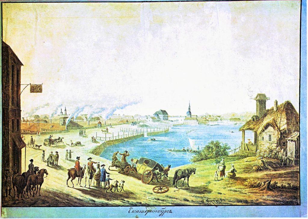 Ekaterinburg 