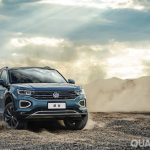 Tayron - cel mai nou SUV produs de Volkswagen