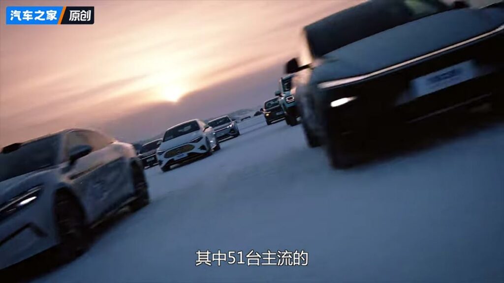 Test masini electrice iarna AutoExpert