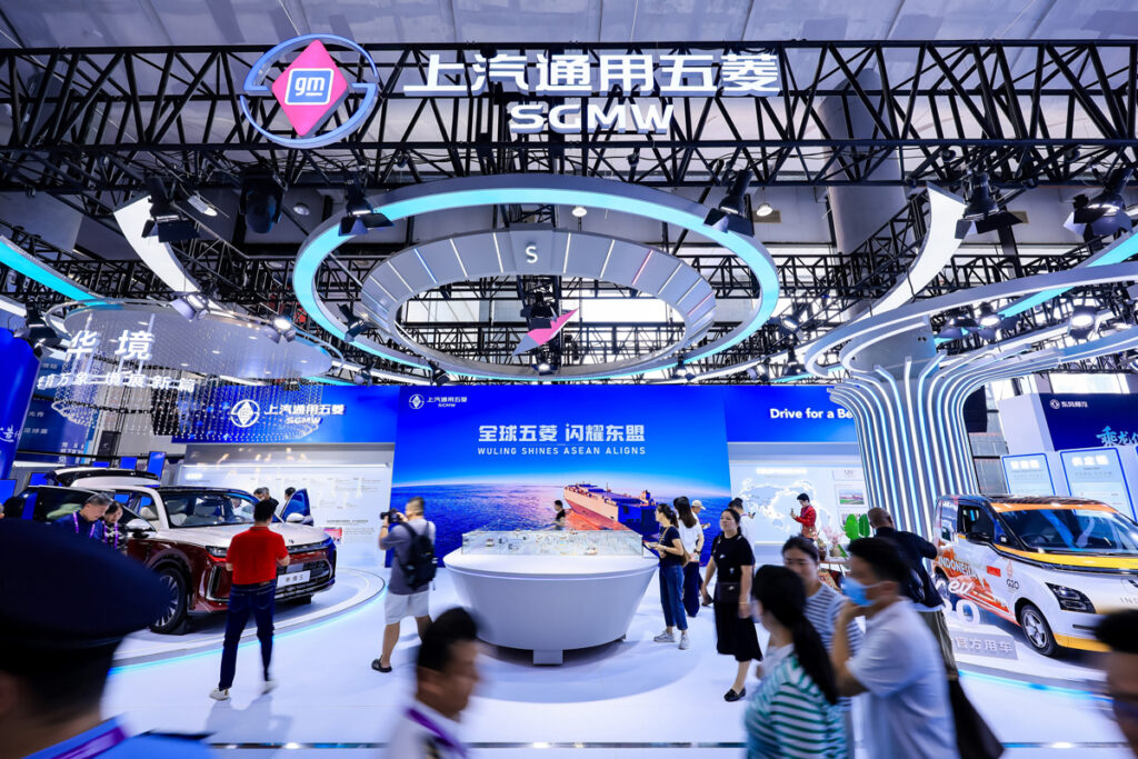China–ASEAN Expo 2026 AutoExpert